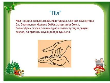 Порно әйелді алдау әйелді алдау