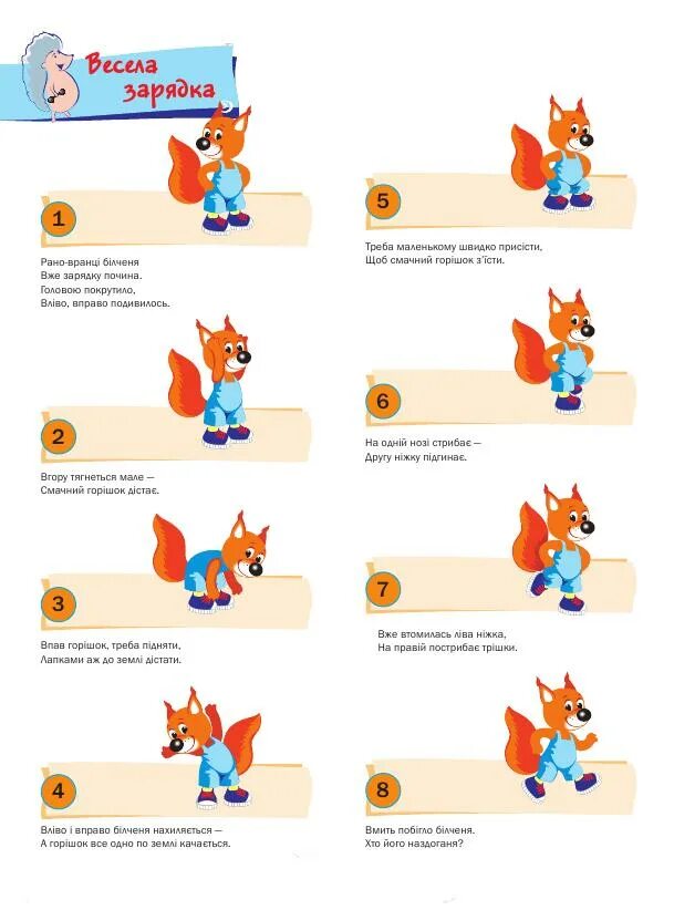 весёлая зарядка для малышей. зарядка 2 3 года в детском саду. веселая зарядка для дошкольников. зарядка для малышей 2 года в детском саду. упражнения зарядка для детей 3-4 лет.