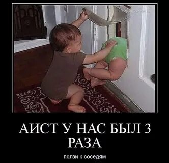 Неожиданно вернувшиеся