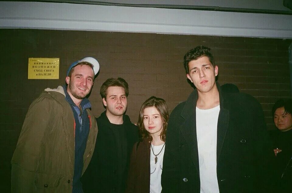 Влажность группа плакат. Влажность группа ультранасилие. Влажность группа концерт. Влажность группа солист. Влажность группа солист.