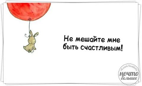 Что то нечто большее
