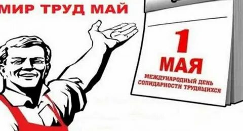 Труды маи