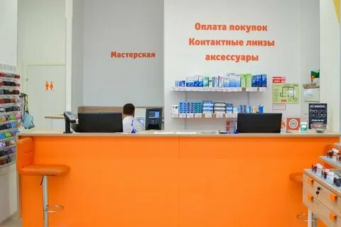 Ленина 86 телефон