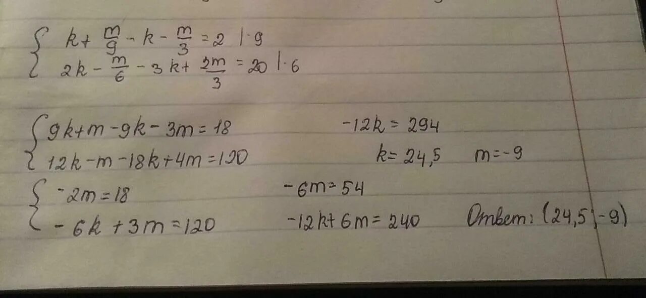 Известно что k 6. (((3k+3)!*k!)/((3k)!))/)((k+3)!(3k+1))/(3!*(k**2+5k+6))). Систему уравнений {−0,2k=10k+m=1    {k=m=. Уравнение k+6. Решить уравнение (k+m) (k-m).