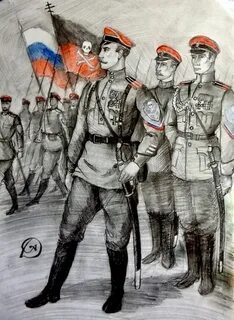 Белой гвардии сыны