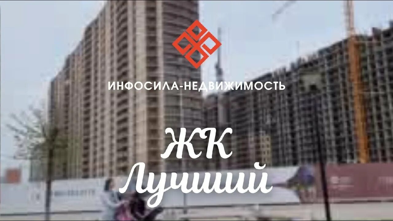 Миллионы снимаешь. Видеообзор ЖК Титаны.