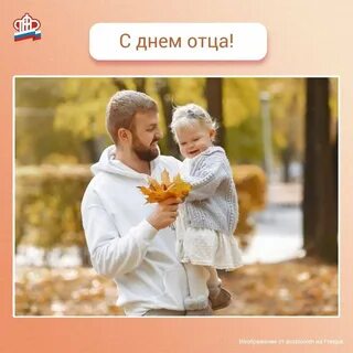 Папа 7 октября