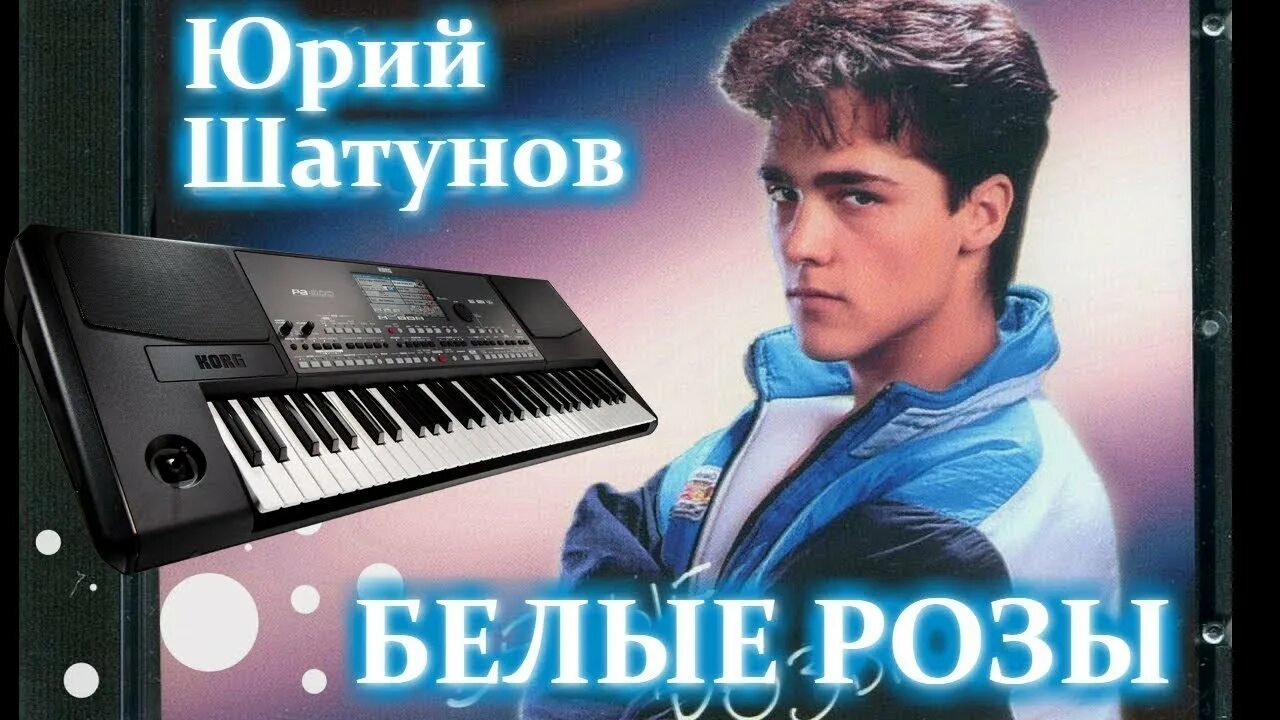 Белая ночь шатунов