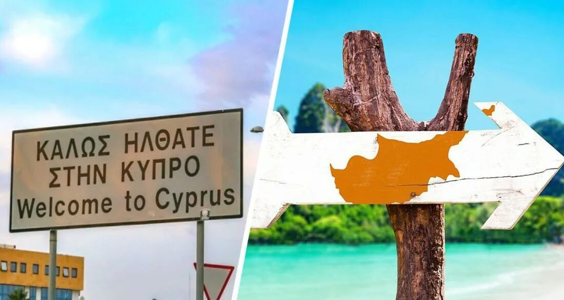 Кипр правила въезда 2024. Правила въезда на кипр. welcome to cyprus.