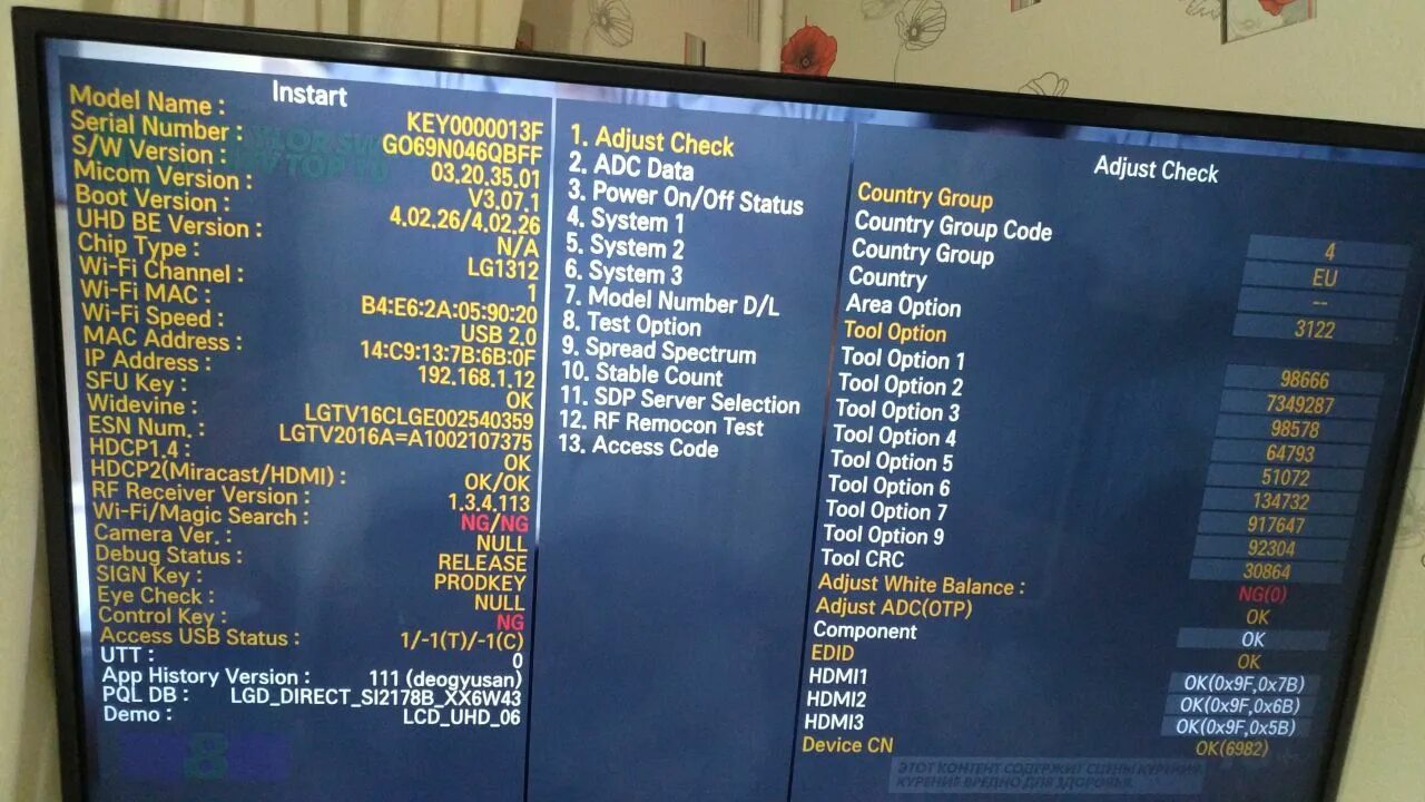 Наработка часов телевизора. Сервисное меню телевизора. Меню телевизора LG. TV LG сервисное меню. LG инженерное меню.
