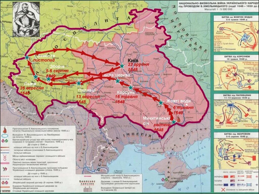 Национально освободительная борьба на украине. Карта Восстания на Украине Хмельницкого.