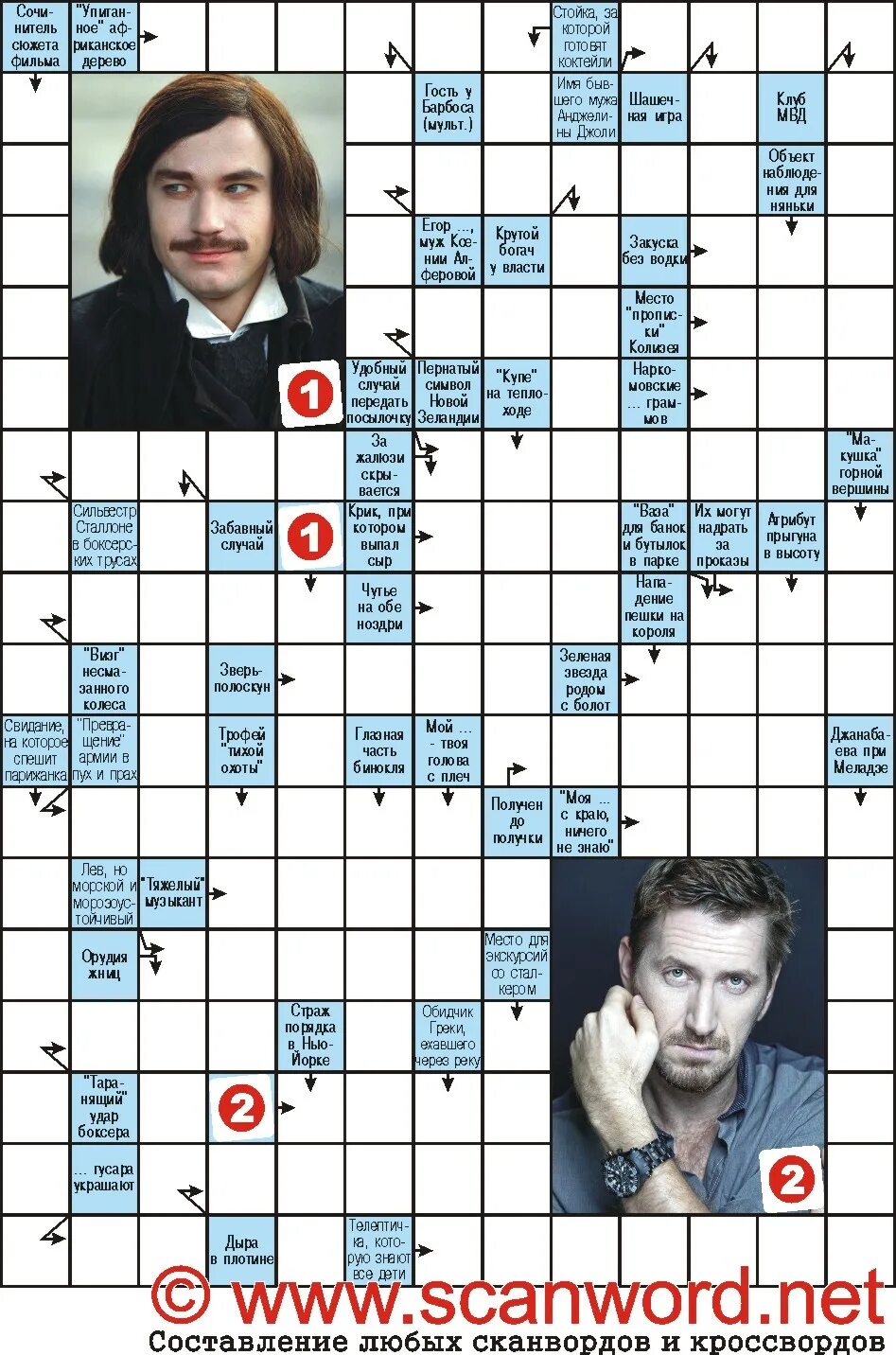 федя. жоржи амаду бразильский писатель. рерих николай константинович. писатель 5 букв. конверт ссср писатель.