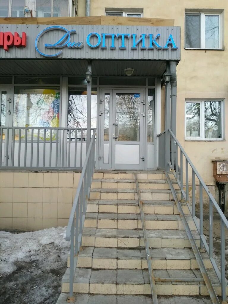 На пяточке, магазин продуктов, просп. Космонавтов, 19, Черногорск - Яндекс Карты