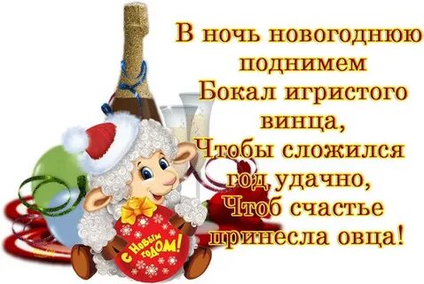 С наступающим желаю здоровья