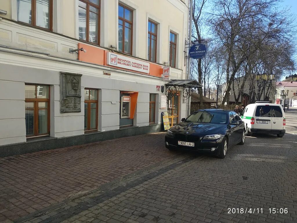 Белорусские банки витебск. Витебск Толстого 4. БНБ банк Беларусь. Улица Толстого 4 Витебск. Город Витебск БНБ банк.