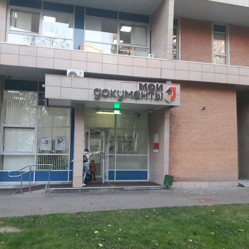 график мфц москва. мои документы время работы. 6, корп. 1. мфц гарибальди часы работы.