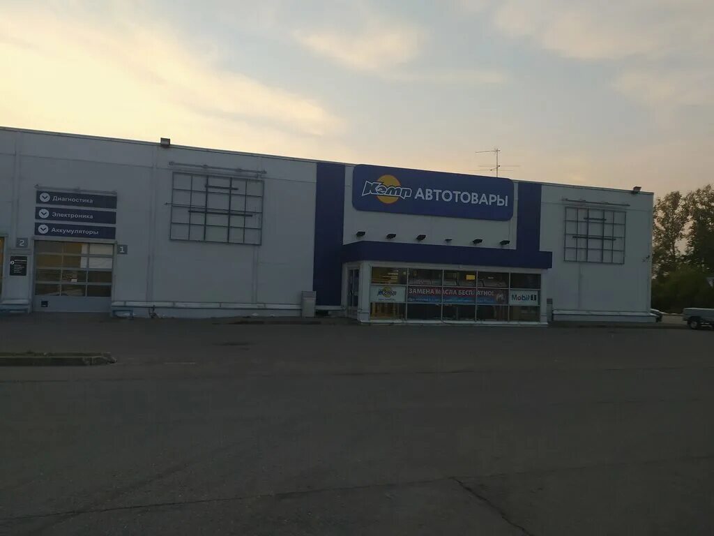 вкусно - и точка, ногинск, 1, территория ногинск-технопарк. ногинск технопарк 8. территория ногинск технопарк. кэмп ногинск. леруа ногинск.