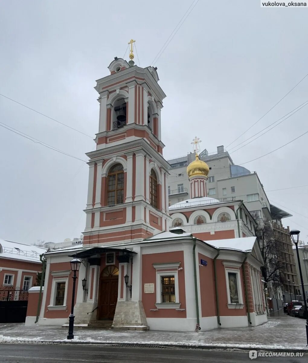 Воскресения словущего на успенском вражке москва. Храм Воскресения Словущего на Успенском Вражке. Храм Воскресения Словущего на Успенском Вражке (до 2017 года).. Икона в центре храма.