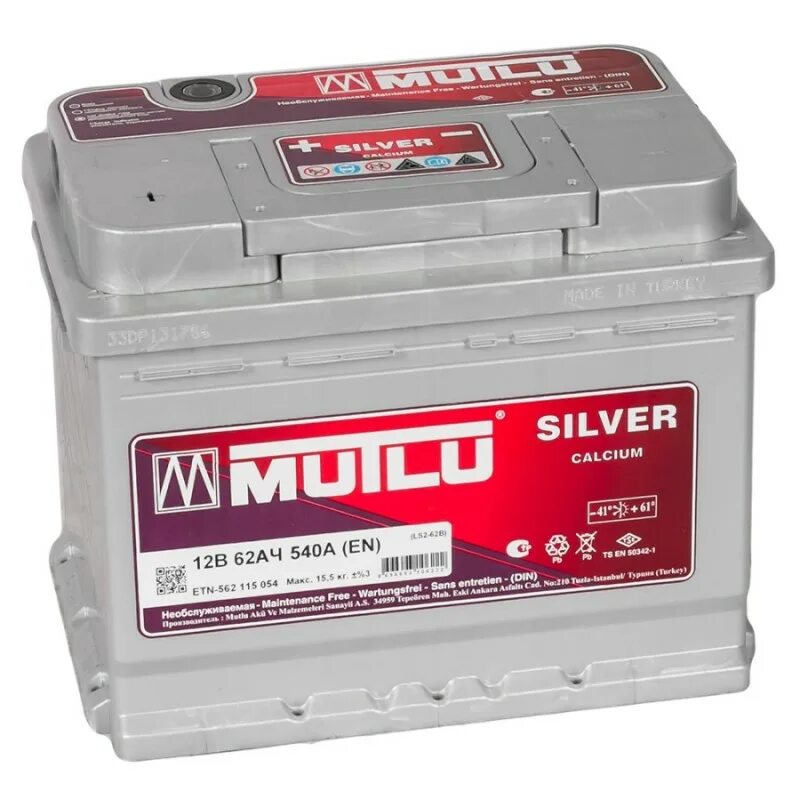 АКБ mutlu Calcium Silver 60ач. Аккумулятор mutlu Silver Calcium. Аккумулятор автомобильный Мутлу 60. Mutlu Calcium Silver 60. Аккумулятор автомобильный москва ugshinservice