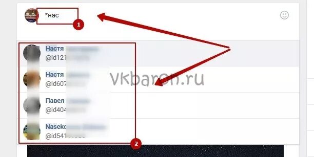 Как отметить человека в вк словом. Как предложить новость в группе вк. Как создать плейлист беседы в вк. Как отметить человека в вк в сообщениях. Как упомянуть человека в беседе.