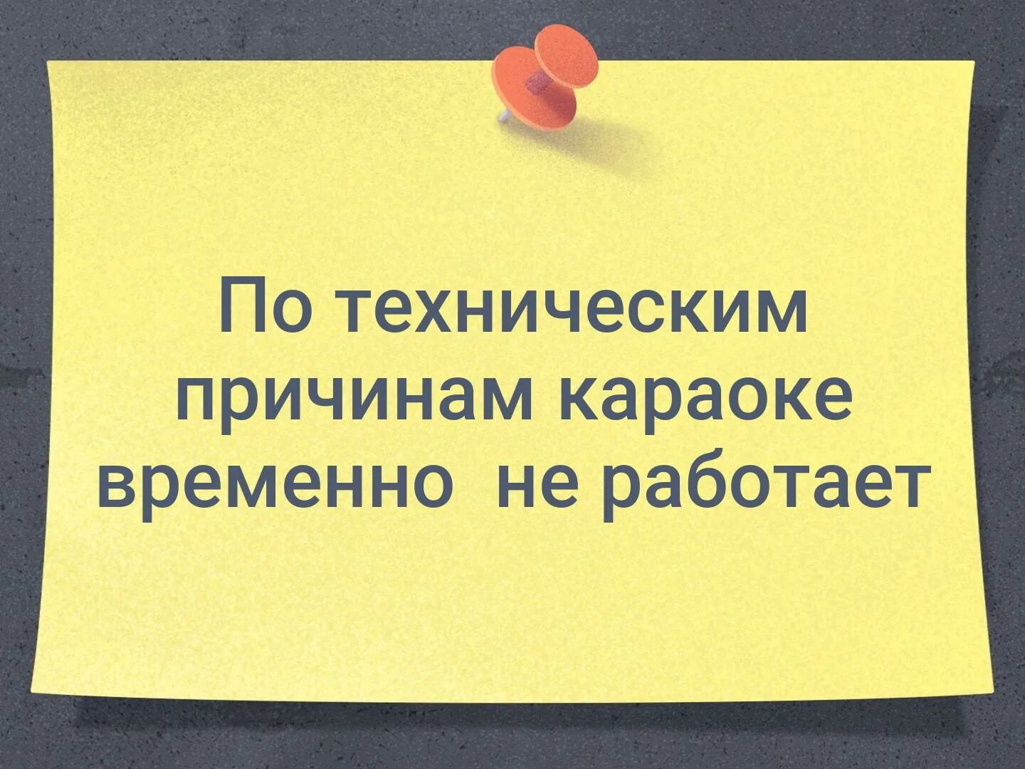 Можно выходить из дома только по вторникам. Шутки про понедельник. Цитаты про выходные. Цитаты про понедельник. Открытки с понедельником прикольные.