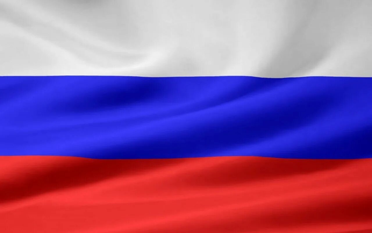Флаг россии картинка