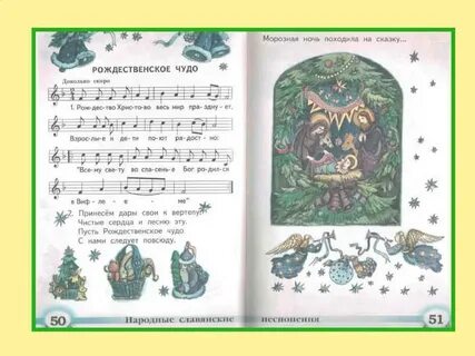 Музыка 2 чей