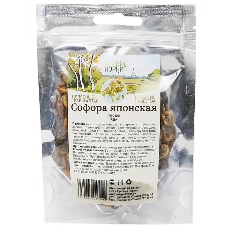 Софора японская полезные лечебные свойства. Русские корни софора японская. Русские корни плоды софора японская 50 г. Экстракт софоры японской. Софора японская лечебные свойства и применение