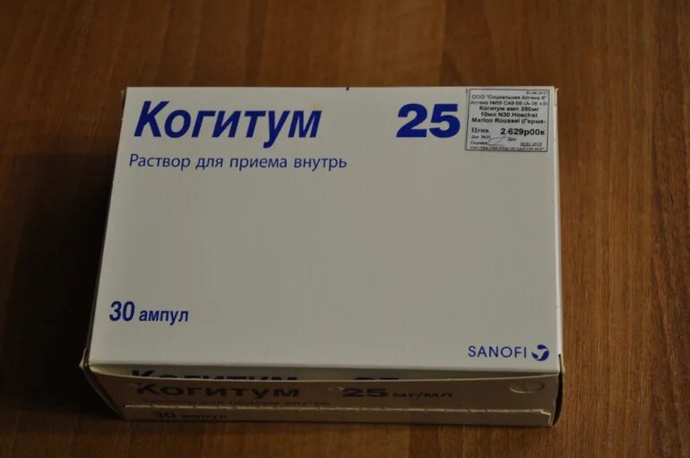 Когитум 50мг. Когитум 25 мг/мл 30 ампул. Когитум для детей инструкция по применению цена