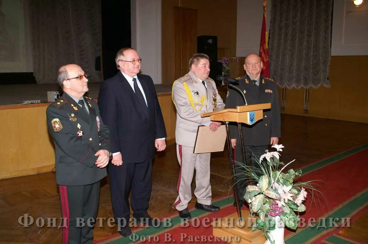 Фонд участников боевых действий. Совет ветеранов военной разведки. Фонд ветеранов военной разведки. Ветеран военной разведки.