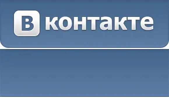 Https oauth vk. Контакты фото. Контакт без фото. Мы в контакте картинка. Архив фото ВКОНТАКТЕ по ID.