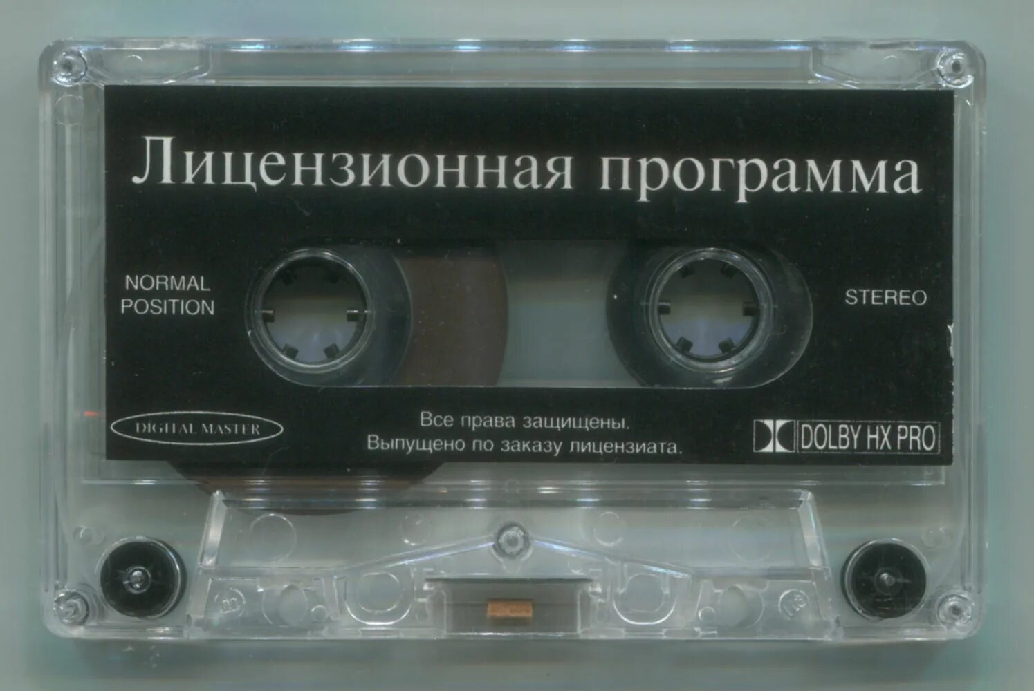 Рэп кассеты 2000. Слушать рэп 2000 х. Сборник рэпа 2000. Слушать рэп 2000 х. Рэп 2000х.