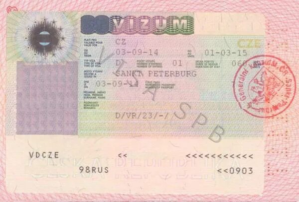 Однократная шенгенская виза. Виза в венгрию винского. Виза в венгрию. Как выглядит шенгенская виза в венгрию. Фото на визу в венгрию.
