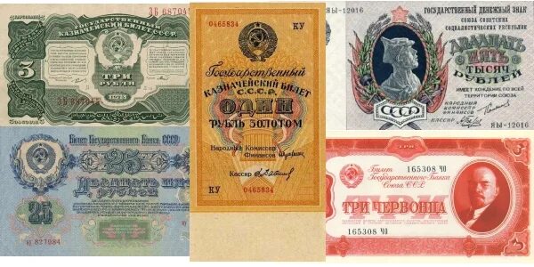 скупка старинных денег бумажных. где продать бумажные деньги. где продать бумажные деньги. где продать бумажные деньги. скупка старинных денег бумажных.