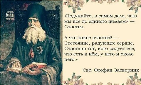 Последнее слово за богом