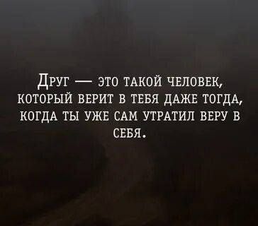 Глубокий смысл друзей