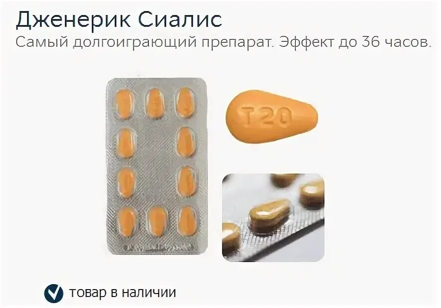 Дженерик c
