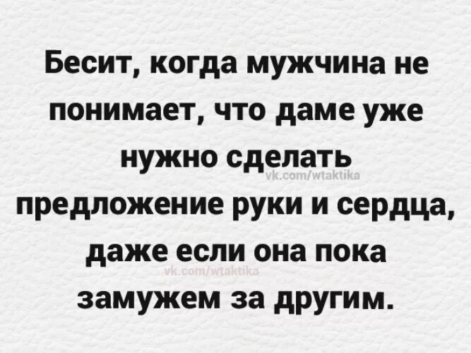 Бесит муж. Муж бесит и раздражает. Когда мужчина бесит. Муж бесит и раздражает что делать. Почему человек начинает раздражать