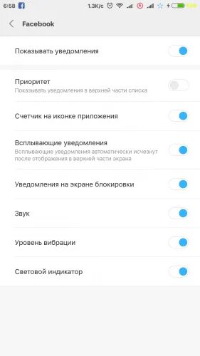 Что такое всплывающие уведомления. Всплывающие уведомления Samsung. Как убрать всплывающие уведомления на самсунге. Всплывающие уведомления экрана самсунг. Как отключить всплывающие уведомления Samsung.