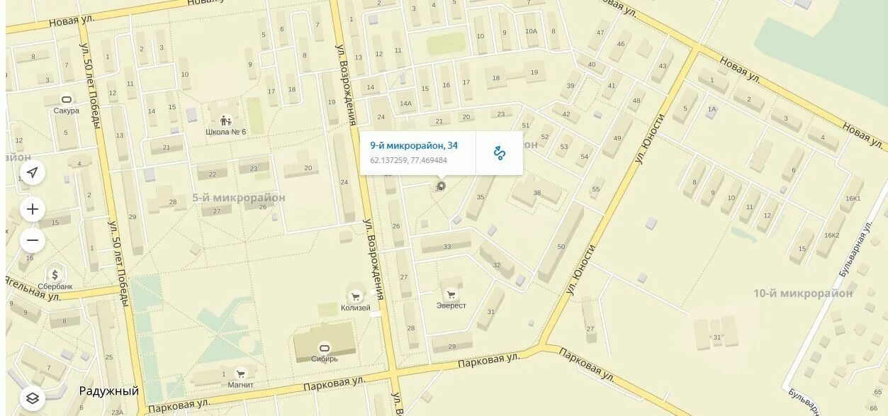 радужный магазин. радужный хмао 7 микрорайон. 6 микрорайон 5 дом город радужный хмао. радужный хмао 1 мкр. радужный (ханты-мансийский автономный округ) 6 микрорайон.