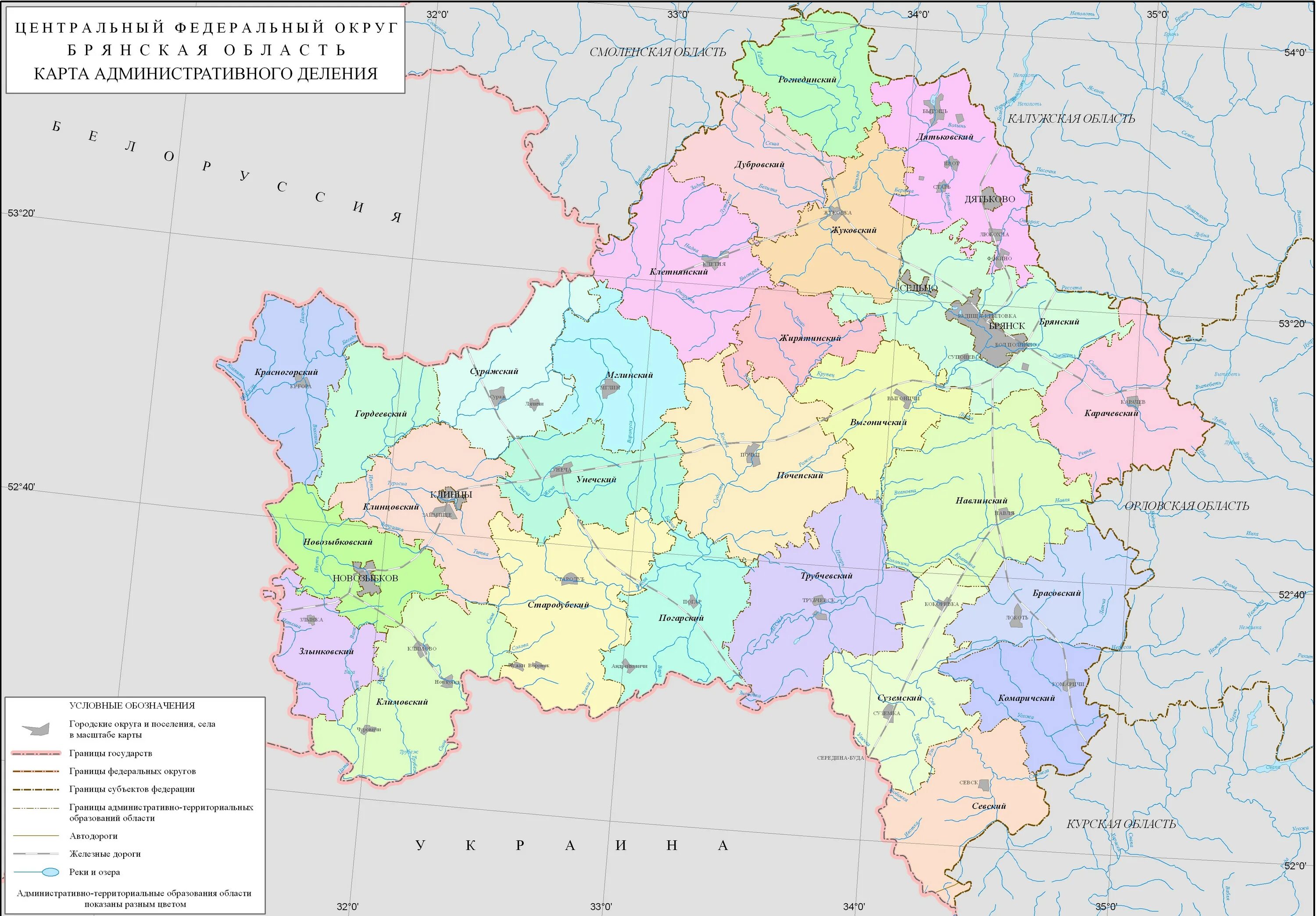 Карта Брянской области с районами и деревнями. Брянская область на карте границы. С кем граничит Брянск и Брянская область. Карта административного деления Брянской области. Районы брянской области на карте с границами