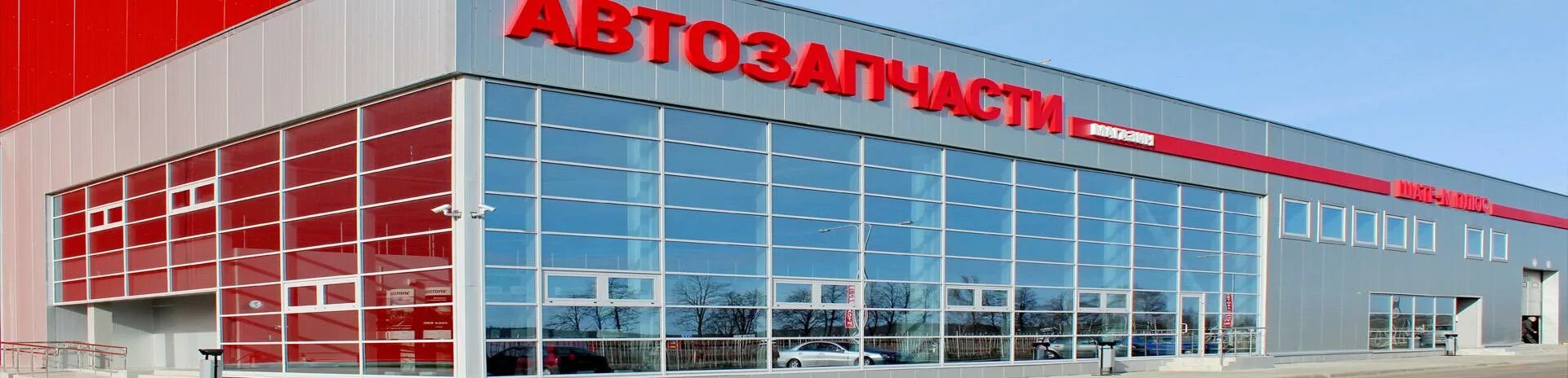 Сайт шате м. Шате м. шате-м плюс, подольск. шате-м запчасти. шате м магазин.
