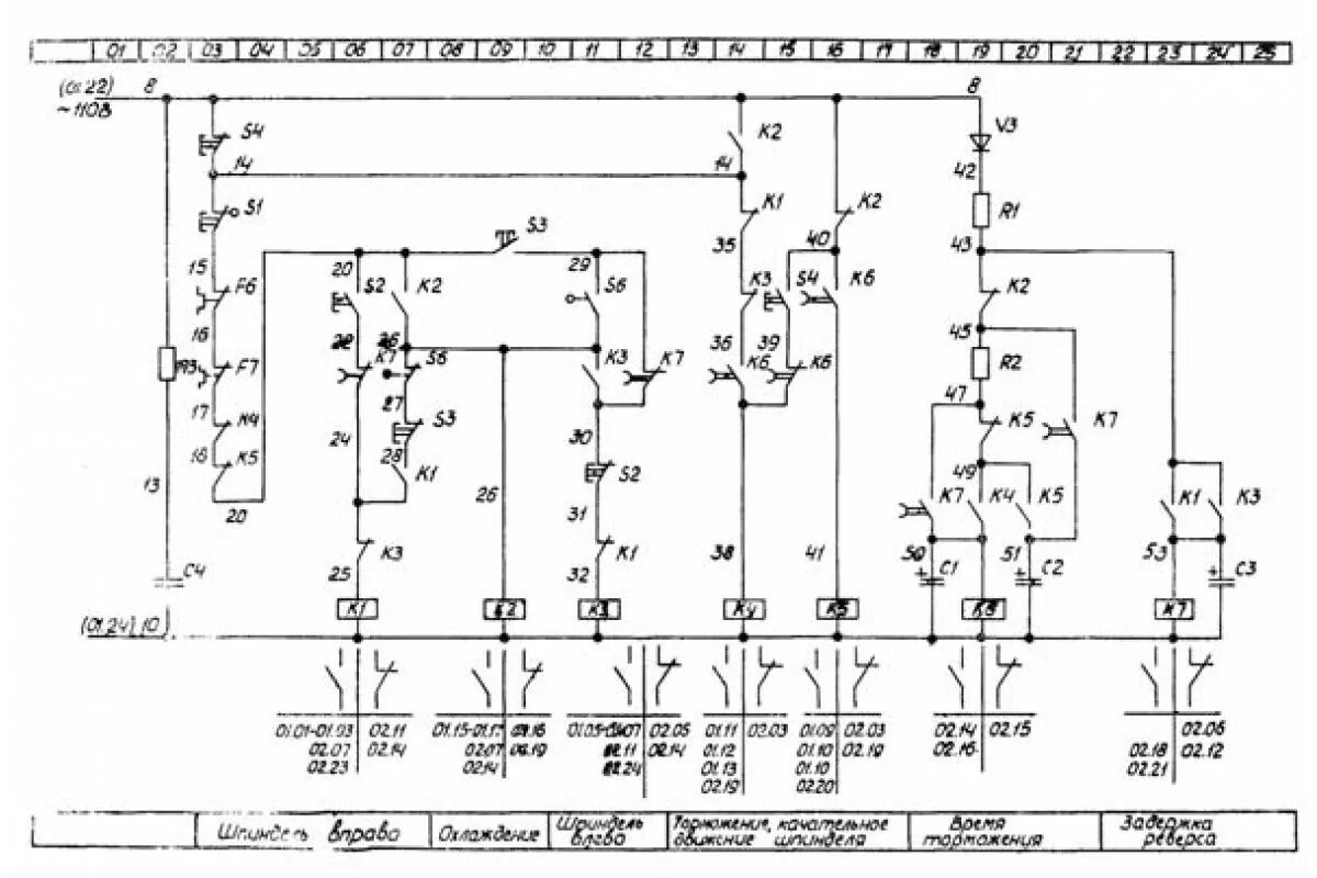 ГС520 (ГС-520) станок сверлильно-фрезерный настольный. Паспорт, схемы, характери