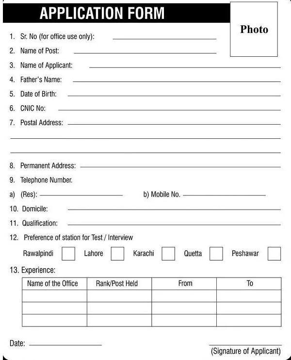 Download forms. Application form 8 класс форма. Пример заполненной application form. Анкета на английском языке. Форма анкеты на английском языке.