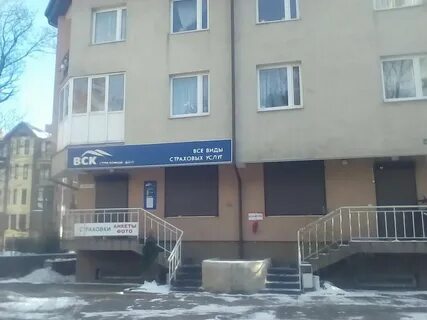 Вск калининград