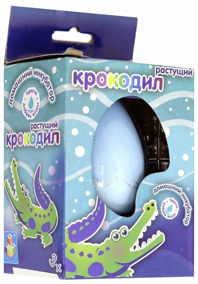 растущий крокодил. растущая игрушка в яйце крокодил. растущие животные. растущий крокодил игрушка. растущий крокодил игрушка.
