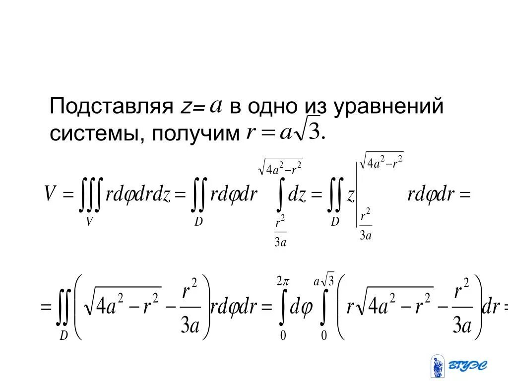 Уравнения с интегралами. Тройной интеграл. Тройной интеграл x+y. Интегралы задачник. Тройные интегралы примеры с решением.