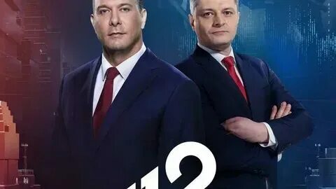 Рен тв тверь