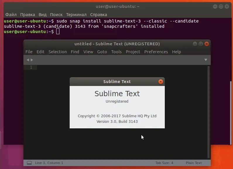 Ubuntu sublime. Установка sublime text 3. sudo snap install. sudo snap install snap-store. sublime как вставить картинку.