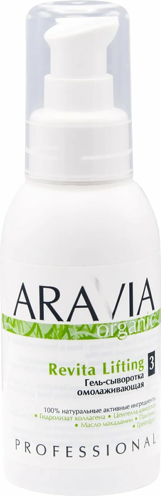 Крем аравия для тела лифтинговый. Маска альгинатная лифтинговая с экстрактом красного вина red-wine lifting. Гель-сыворотка омолаживающая revita lifting 100мл. Aravia revita lifting. Маска альгинатная с аргирелином amyno-lifting aravia professional.